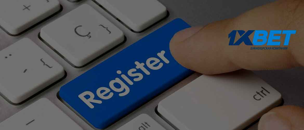 1xbet регистрация в Украине