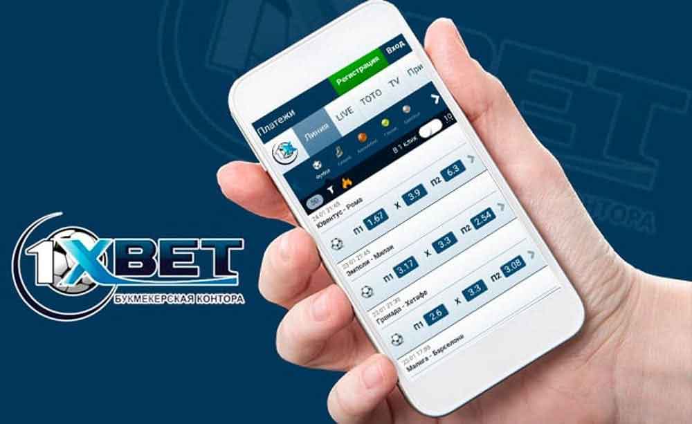 1XBET Украина мобильная версия