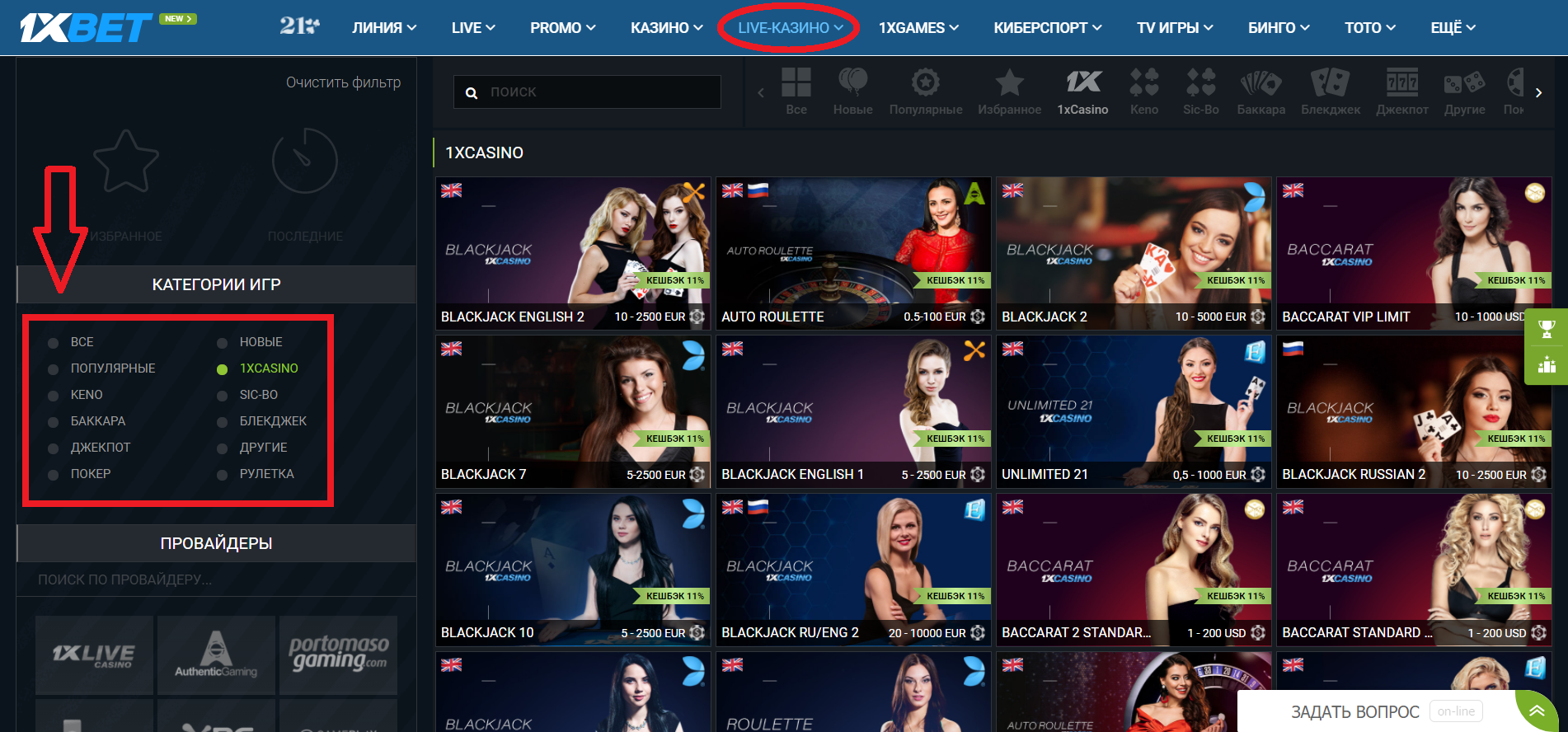 Главные преимущества 1xSlots casino