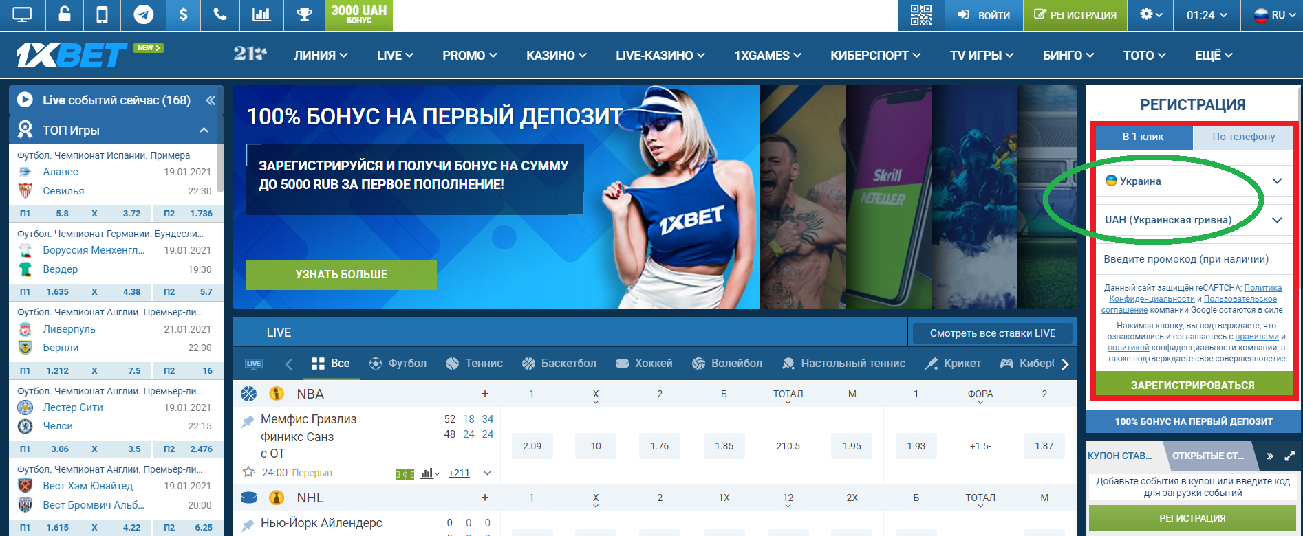 1xSlots официальный сайт: основные опции и разделы