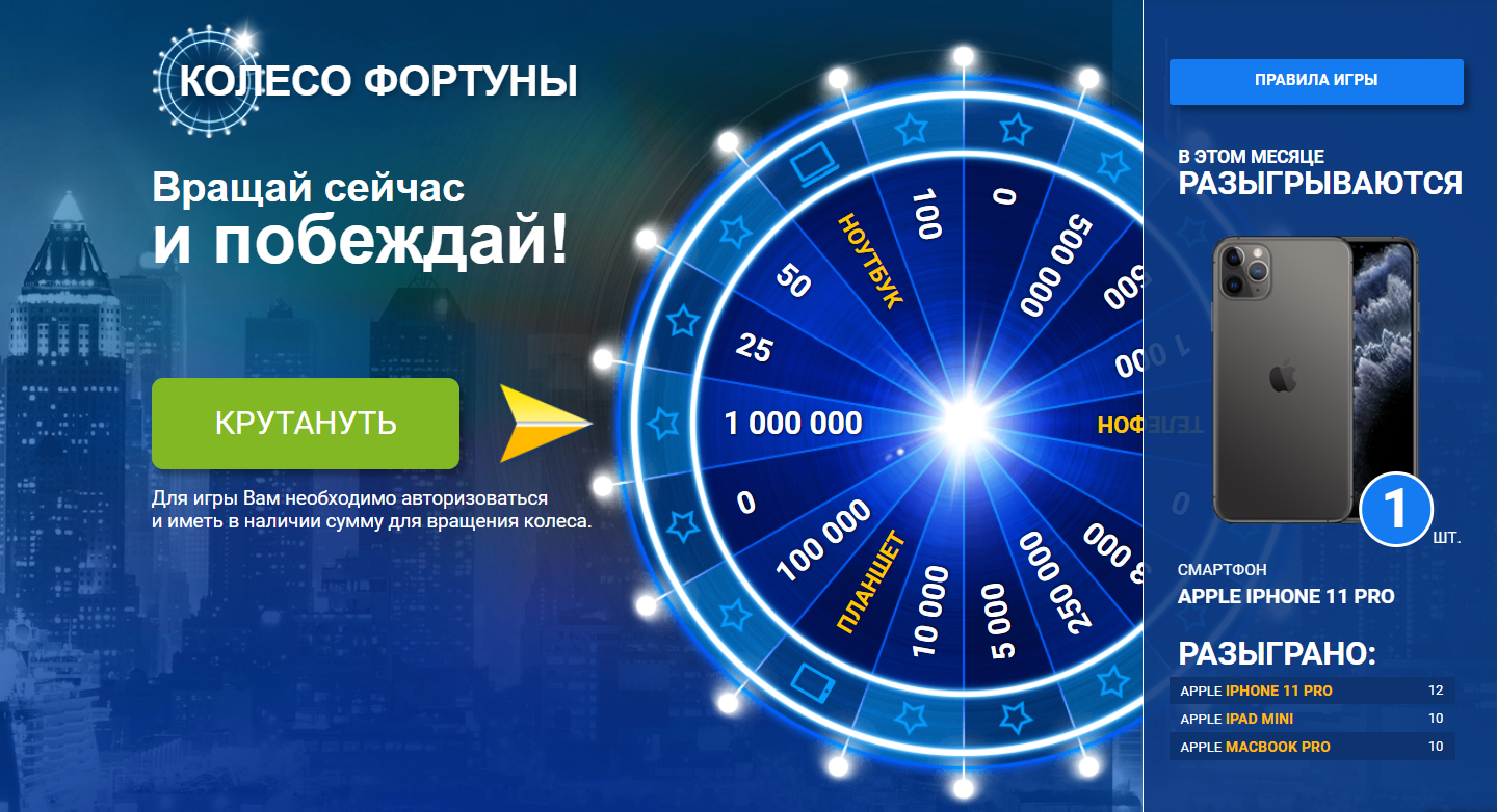 Ставки на сегодня 1xbet - смотрите онлайн и выигрывайте