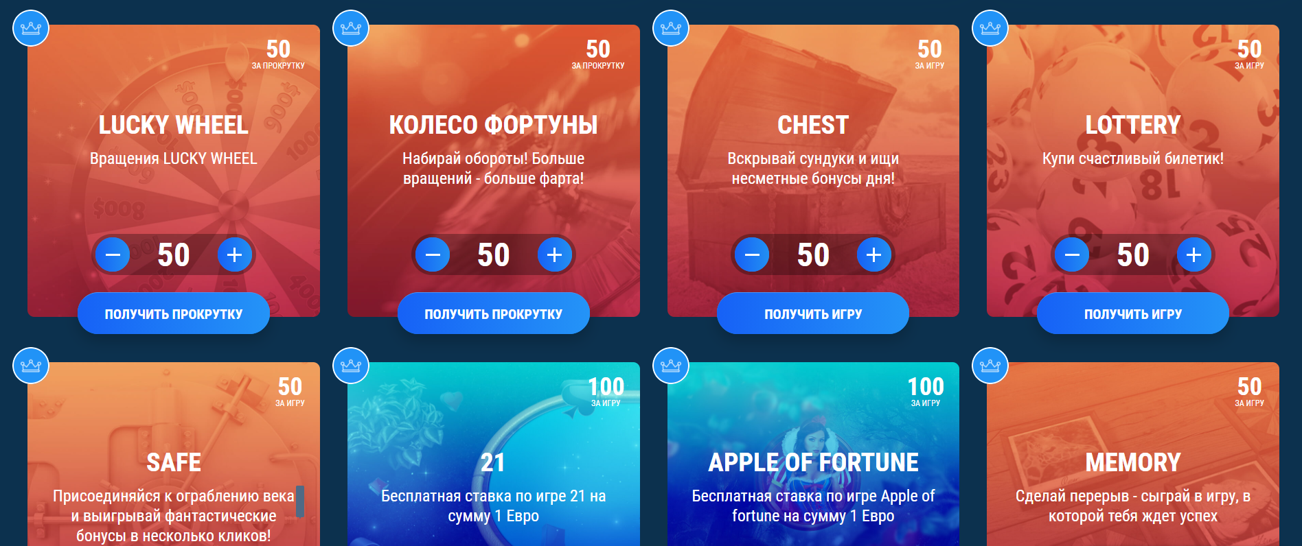 Как получить промокод 1xBet при регистрации Как получить промокод 1xBet при регистрации